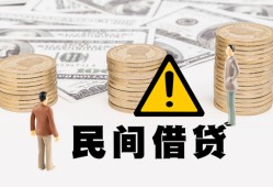 深圳信用短借空放-深圳信用私借空放当场拿钱-深圳信用个人身份证贷款