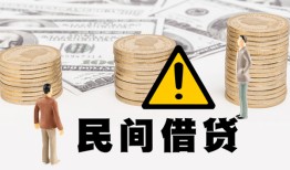 深圳信用短借空放-深圳信用私借空放当场拿钱-深圳信用个人身份证贷款