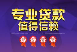 深圳信用民间借贷网-深圳信用私借短借-深圳信用身份证小额贷款