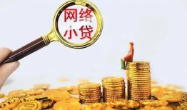 深圳信用小额空放-深圳信用信用贷款-深圳信用私人放款