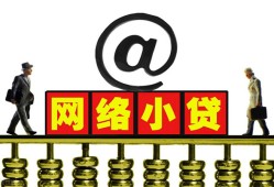 深圳信用无抵押信用贷款-深圳信用哪有个人借贷-深圳信用个人借贷