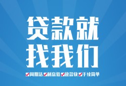 深圳信用民间借贷-深圳信用抵押短借-深圳信用哪里可以借钱