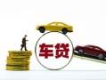 深圳信用空放借钱-深圳信用哪有民间借贷-深圳信用私借空放不考察