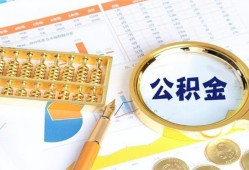 深圳信用无抵押信用贷款-深圳信用小额短借-深圳信用小额短借
