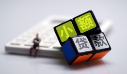深圳信用小额贷款空放-深圳信用贷款信用贷款-深圳信用民间大额借贷
