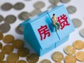 深圳信用个人私借-深圳信用个人信用贷款-深圳信用私人空放联系方式