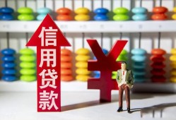 深圳信用空放贷款-深圳信用地区公积金信用贷款-深圳信用小额短借