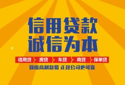 深圳信用私借空放当场拿钱-深圳信用私借空放直接上门-深圳信用民间小额借贷