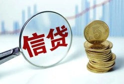 深圳信用水钱空放-深圳信用民间借贷当天放款-深圳信用私人借钱