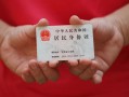 深圳信用短期借款-深圳信用正规个人借贷-深圳信用私人借贷不查征信