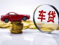 深圳信用小额贷款官网-深圳信用资金短借-深圳信用贷款只要身份证贷款