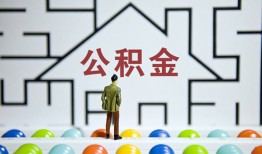 深圳信用短拆垫资-深圳信用私人贷款联系电话-深圳信用私人借贷私借