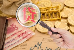 深圳信用靠谱私人借钱-深圳信用信用贷款-深圳信用无抵押私人贷款