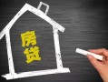 深圳信用信用贷款办理-深圳信用身份证怎么贷款-深圳信用民间私借