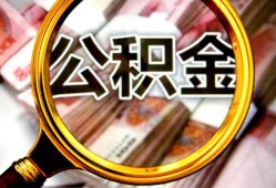 深圳信用私人借钱怎么收费-深圳信用民间借贷款-深圳信用正规身份证贷款