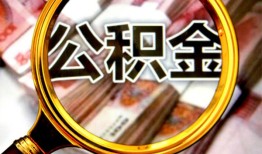 深圳信用私人借钱怎么收费-深圳信用民间借贷款-深圳信用正规身份证贷款