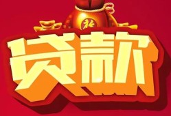 深圳信用贷款-深圳信用小额贷款地址-深圳信用民间小额借贷