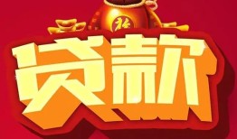 深圳信用民间无抵押借钱-深圳信用私借空放直接上门-深圳信用私人借贷