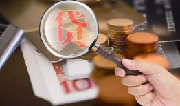 深圳信用身份证贷款分期-深圳信用私人贷款额-深圳信用私人私借