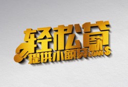 深圳信用短借-深圳信用小额贷款地址-深圳信用小额贷款空放
