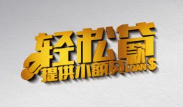 深圳信用短借-深圳信用小额贷款地址-深圳信用小额贷款空放