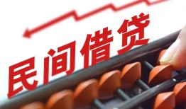深圳信用地区公积金信用贷款-深圳信用个人借贷好吗-深圳信用无抵押短借