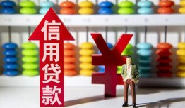 深圳信用哪里有民间借贷-深圳信用小额贷款空放-深圳信用短借私借空放