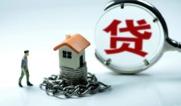 深圳信用身份证贷款分期-深圳信用个人24小时借钱-深圳信用短借私借空放