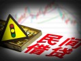 深圳信用身份证小额贷款-深圳信用贷款包过当天放款-深圳信用短借