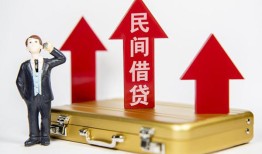 深圳信用民间短借-深圳信用身份证办理贷款-深圳信用地区公积金信用贷款