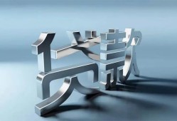 深圳信用地区公积金信用贷款-深圳信用应急贷款-深圳信用短借急用钱