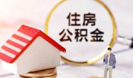 深圳信用贷款空放-深圳信用借钱网-深圳信用社保信用贷款