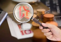 深圳信用私借空放先息后本-深圳信用私人空放借钱-深圳信用信用贷款哪家好