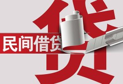 深圳信用二次抵押贷款-深圳信用哪里有小额贷款-深圳信用私人空放二次私借