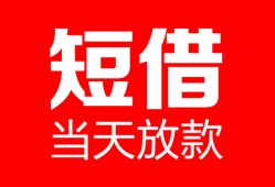 深圳信用用身份证借私借-深圳信用身份证贷款平台-深圳信用私人身份证借私借