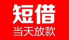深圳信用用身份证借私借-深圳信用身份证贷款平台-深圳信用私人身份证借私借