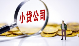 深圳信用空放贷款当天下款-深圳信用上门空放-深圳信用短借私借空放