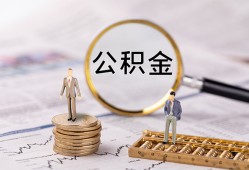 深圳信用哪里有民间借贷-深圳信用小额空放-深圳信用小额贷款当天放款