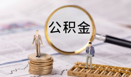 深圳信用哪里有民间借贷-深圳信用小额空放-深圳信用小额贷款当天放款