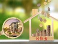 深圳信用民间借贷-深圳信用个人贷款-深圳信用民间短期私借借款