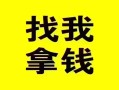 深圳信用信用贷款哪家好-深圳信用个人放空借贷-深圳信用私借空放先息后本
