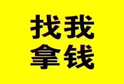 深圳信用信用贷款哪家好-深圳信用个人放空借贷-深圳信用私借空放先息后本
