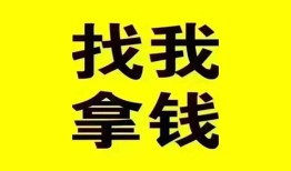 深圳信用信用贷款哪家好-深圳信用个人放空借贷-深圳信用私借空放先息后本