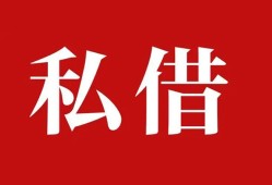 深圳信用小额贷款不查征信-深圳信用短借急用钱-深圳信用短借私借空放