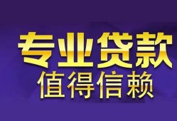 深圳信用身份证贷款-深圳信用无抵押小额贷款-深圳信用小额信用贷款