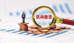 深圳信用个人信用贷款-深圳信用短期空放小额贷款-深圳信用私人借钱长期