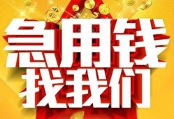 深圳信用身份证贷款平台-深圳信用私借空放免费上门-深圳信用借贷私人