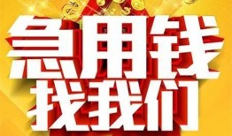 深圳信用身份证贷款平台-深圳信用私借空放免费上门-深圳信用借贷私人
