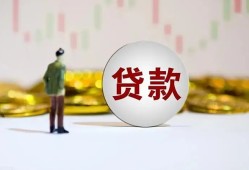 深圳信用身份证正规贷款-深圳信用个人放空借贷-深圳信用哪里可以借钱