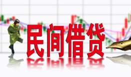深圳信用私人放贷-深圳信用短期空放-深圳信用身份证小额贷款